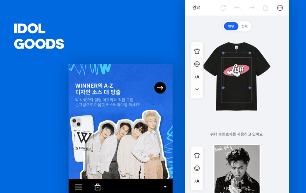 IDOL GOODS — 굿즈 커머스