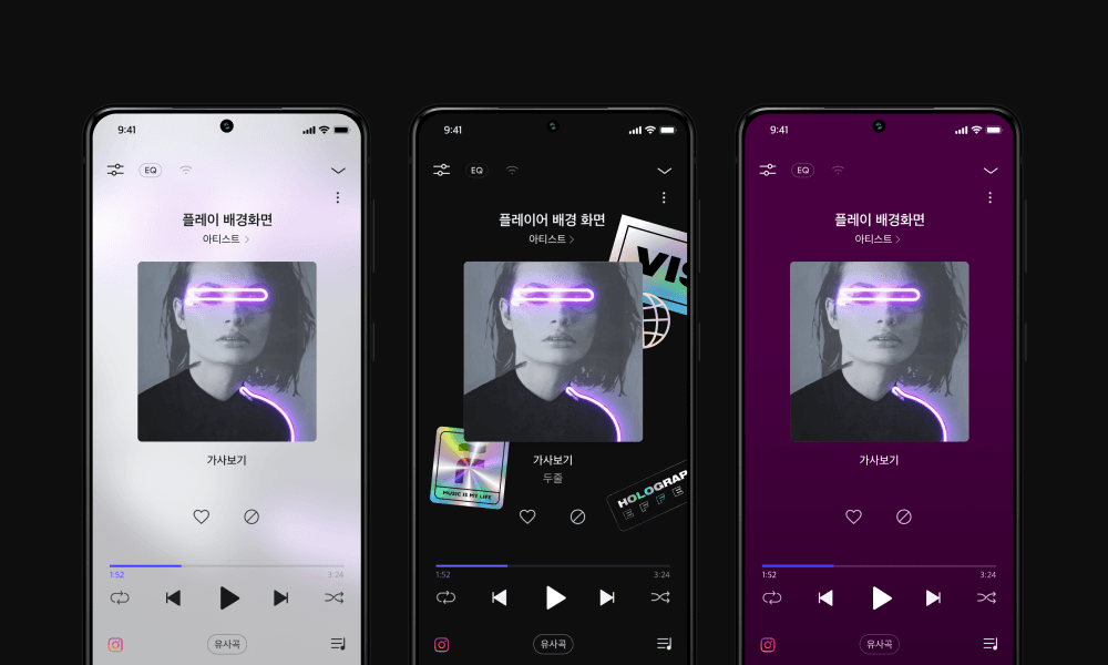 FLO — 음악 스트리밍 4