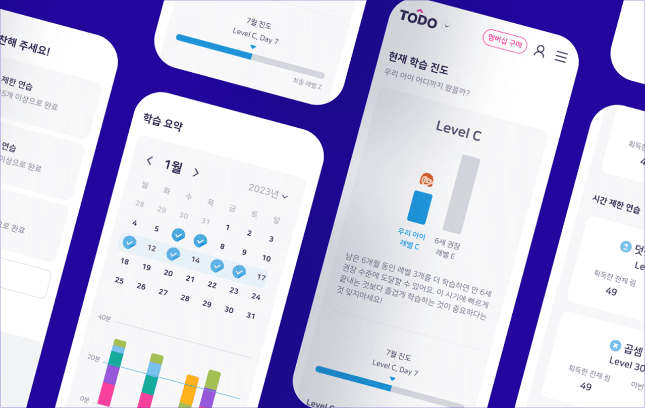 ENUMA School — 글로벌 LMS 1