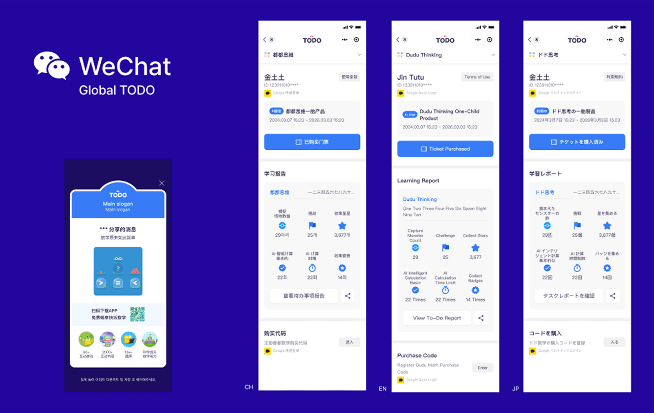 ENUMA School — 글로벌 LMS 4