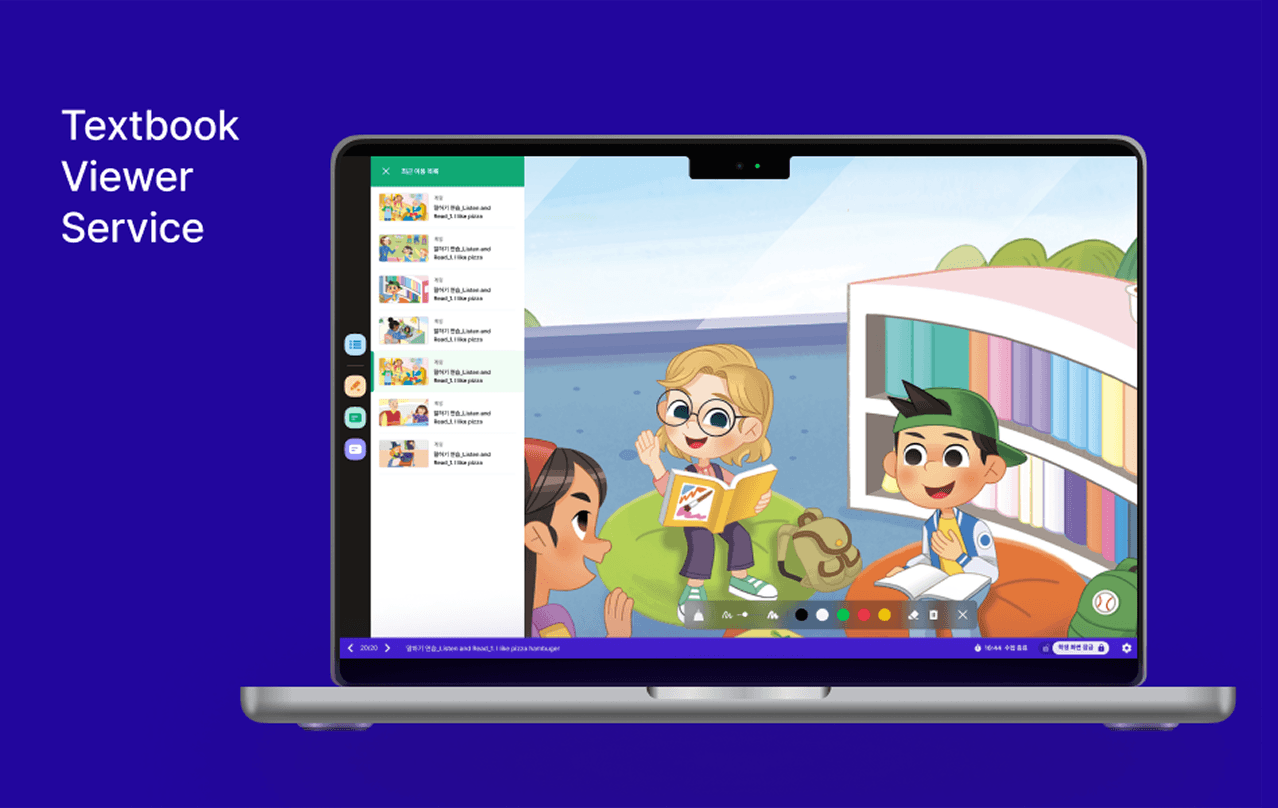 ENUMA School — 글로벌 LMS 7